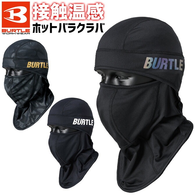 ��2���ޤǥͥ��ݥ��ġۥС��ȥ� 2026ǯ��ǥ� �ۥåȥХ饯��� BURTLE 4068 ���� ��� ��ǥ����� ���� �ý� �۴�®�� �ݲ��� ���ȥ�å� �ܿ����� ΢���� �ե������������ޡ� ��� ����� �����