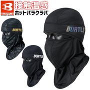 ��2���ޤǥͥ��ݥ��ġۥС��ȥ� 2026ǯ��ǥ� �ۥåȥХ饯��� BURTLE 4068 ���� ��� ��ǥ����� ���� �ý� �۴�®�� �ݲ��� ���ȥ�å� �ܿ����� ΢���� �ե������������ޡ� ��� ����� �����