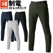 バートル 4WAYストレッチ パンツ バートル 9503 BURTLE オールシーズン 秋冬 春夏 メンズ レディース クレイジーストレッチ 帯電防止 耐久 撥水 防汚 9501シリーズ ワークパンツ
