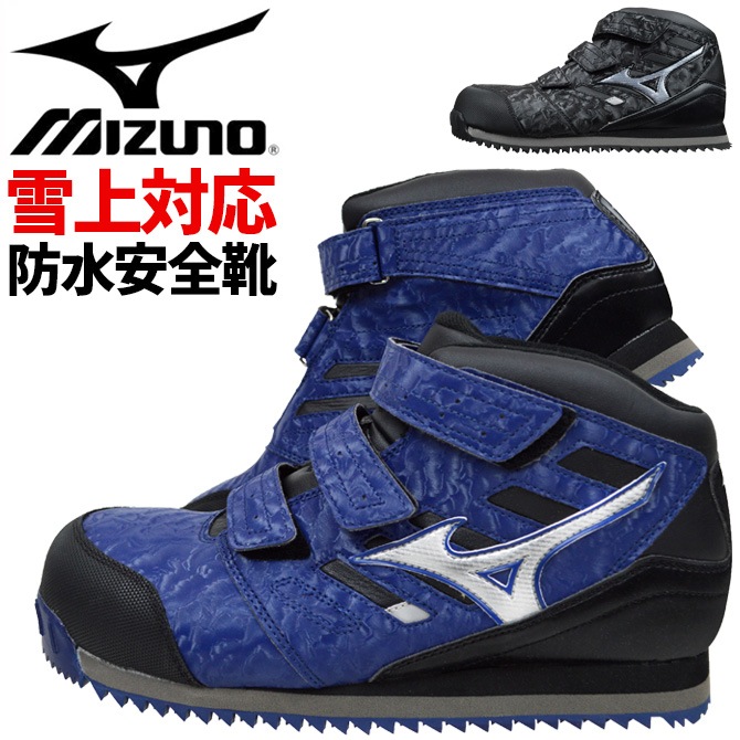 ������ �ߥ��� ������ ���ˡ����� �����ɿ奷�塼�� ������ޥ��ƥ� ALMIGHTY WT F1GA1804 MIZUNO �ϥ����å� �ߥåɥ��å� ��� �����եƥ����塼�� �ץ��ƥ��ƥ��֥��ˡ�����A�� �ѳ� ���� �׷�ۼ�