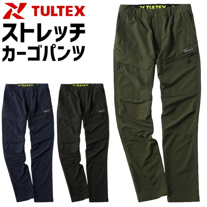 新品正規品【V12/L】バンダナ柄　高ストレッチ素材撥水加工　メンズパンツ 新品正規品【V12/L】バンダナ柄 高ストレッチ素材撥水加工