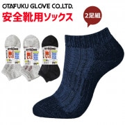 ���� �������� ���å��� 2­�� ����ȥ饹�ȥ��󥰥��å��� ���硼�ȥ����� ��� S-857 OTAFUKU �����դ����� ��� ��ǥ����� �˽����� �����륷������ ��� �����ȥɥ�