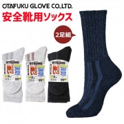 ���� �������� ���å��� 2­�� ����ȥ饹�ȥ��󥰥��å��� ���󥰥����� ��� S-859 OTAFUKU �����դ����� ��� ��ǥ����� �˽����� �����륷������ ��� �����ȥɥ�