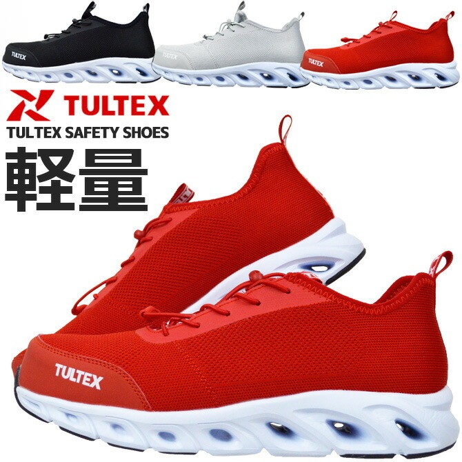 安全靴 スニーカー かかと踏み スリッポン TULTEX タルテックス