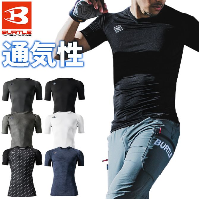 ��1���ޤǥͥ��ݥ��ġۥС��ȥ� �����륳��ץ�å���� �������ե��å� Ⱦµ BURTLE 4071 ���� ��� ��ǥ����� �ղ��� �ܿ��䴶 �۴�®�� �ý��ơ��� UV���å� �����ѡ����ȥ�å� ����� �����