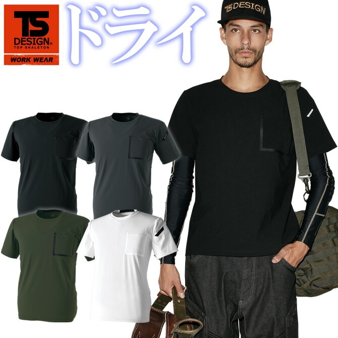 �ں߸˸¤��ò�2,980��2,280�ߡۡ�1���ޤǥͥ��ݥ��ġ�T����� TS DELTA �������å� ��� T����� TS DESIGN 83551 �ղ� ��� Ⱦµ ���ȥ�å� �۴�®�� ���� ����� �����