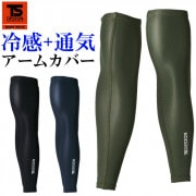 3ޤǥͥݥġۥ५С 륳ץå ѥ꡼ TS DESIGN 85106 ղ  ܿ䴶 ̵  ý ® UVå  