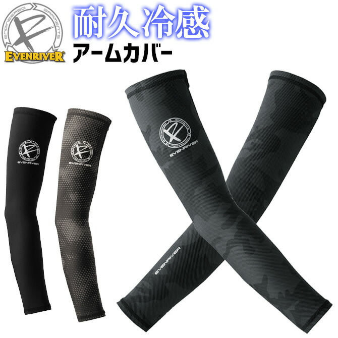 ��2���ޤǥͥ��ݥ��ġۥ����५�С� �����륳��ץ�å���� ����������ץ�å���� �ͥ� GTX00 �����֥��С� EVENRIVER �������å� �ܿ��䴶 �۴�®�� ���ȥ�å� �����ɽ� UV���å� ����� �����