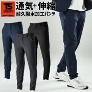 TS 4D ʥɥåĥ󥺥ޥѥ TS DESIGN 9042  ղ åȥåץ  ̵ ⶯    ȥå   