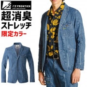 ں߸˸¤62102800ߡۡڸꥫ顼Ķýȥåǥ˥ơ顼ɥ㥱å I'Z FRONTIER եƥ IZ-50010P ǥ˥  ղ  åȥå  