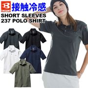 ��1���ޤǥͥ��ݥ��ġۥС��ȥ� Ⱦµ�ݥ������ �������ե��å� 237 BURTLE 235/237���꡼�� ��� ��ǥ����� �ղ��� �ܿ��䴶 �۴�®�� �ý� UV���å� �����ѡ����ȥ�å� ����� �����