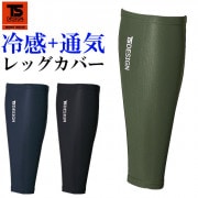 3ޤǥͥݥġۥåС 륳ץå  ѥå TS DESIGN 85108 å ղ  ܿ䴶 ̵  ý ® UVå եåȥС  