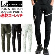 եƥ P.D.ȥå祬ѥ I'Z FRONTIER IZ-5312  ղ 륷  ⶯ ۴® UVå  