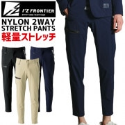 ں߸˸¤ò4,2682,980ߡۥʥ  ȥå ѥ եƥ IZ-50022 I'Z FRONTIER  ղ    åȥå  