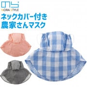 2ޤǥͥݥġۥͥåСդ Ȥޥ Τ饹 NORA STYLE NS-987 ǥ Ƥɻѥޥ ǥ˥ UVå  ȥɥ
