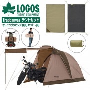 ロゴス テントセット LOGOS Tradcanvas オーニングリビング・DUO セット-BB 収納バッグ付属 71208010 ( 71805574 + 71809745 )  インナーマット＆グ