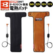 Сȥ ɴ ⥯ե Ǯѥå  (ñ) TC500 BURTLE б   ǥ Ǯ ҡ ɴ ݲ   24V 22V 19V 17V Хåƥ꡼ AC09 AC08 AC360 AC300 б