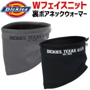 1ޤǥͥݥġۥǥå Wե˥å ͥåޡ D-754  ǥ Dickies  ɴ եޥ  