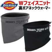 1ޤǤ椦ѥåȲġۥǥå Wե˥å ͥåޡ D-754  ǥ Dickies  ɴ եޥ  