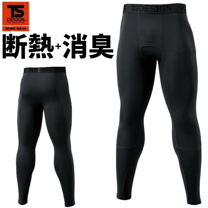 �ں߸˸¤��ò�2,200��1,860�ߡۡ�1���ޤǥͥ��ݥ��ġۥ��ڡ���������� ���󥰥ѥ�� TS DESIGN 8012 ��� ��� ����ʡ� �����륷������ ��ǯ �ղƽ��� ��Ǯ �ý� ���ȥ�å� ����� �����