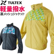 ǥ ΢å奸㥱å ƥå TULTEX AZ-70331  å ɥ֥졼    ɱ  ǥ˥ ȥɥ ղ Ǽդ  