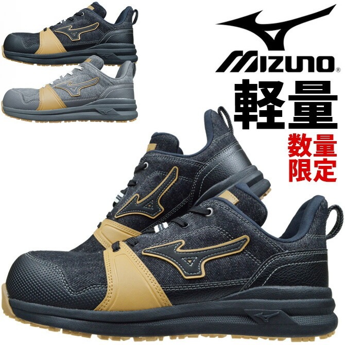 �ڸ����ǥ�ۥߥ��� ������ ���ˡ����� ������ޥ��ƥ� ALMIGHTY LSII11L DENIM F1GA2414 �������å� ɳ������ �ǥ˥� MIZUNO ��� JSAA A�� �ѳ� ���� ���� �׷�ۼ�