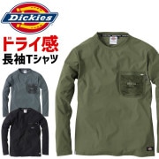 ��1���ޤǥͥ��ݥ��ġ� �ǥ��å����� Ĺµ T����� D-788 ��� ��ǥ����� Dickies �����륷������ ���ȥ�å� �ý� DRY ��������� �����ȥɥ� ����� �����