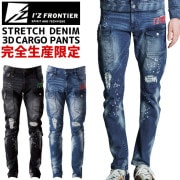 �����ǥ� �������ե���ƥ��� �𾢲ù� ���ȥ�å�3D�ǥ˥५�����ѥ�� I'Z FRONTIER ��7352S ��7350S���꡼�� LimitedEdition IZ-7352S ��� �����륷������ �ǥ˥� ����� �����