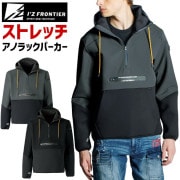 ò5995ߢ3990ߡۥեƥ ϥ֥åɥȥåΥåաǥ ɴ ѡ IZ-8816 I'Z FRONTIER     