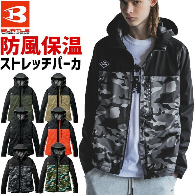 BURTLE 限定色Lサイズ 新品カモフラオールシーズンナイロンパーカー！！ 000000002726_IzhAAaH.jpg
