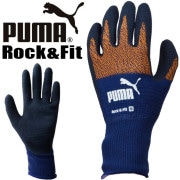 【3点までネコポス可】プーマ 作業手袋 ロック＆フィット 天然ゴム ワークグローブ PG-1300 Rock & Fit PUMA WORK GLOVES メンズ レディース 背抜き手袋