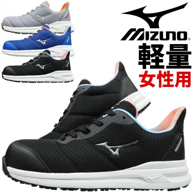 ������ �ߥ��� MIZUNO ��ǥ����� ������ޥ��ƥ� ALMIGHTY FS2 11L F1GA2403 �������å� ɳ ������ �����եƥ����塼�� ��ȷ� ������� �̵��� ������ ������ �������ˡ�����