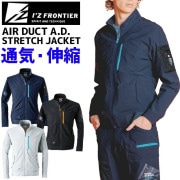 �������ե���ƥ��� �ܿ��䴶 ������������A.D.���ȥ�å�������㥱�å� I'Z FRONTIER IZ-3280 3280���꡼�� ��� �ղ� ���ȥ�å� UV���å� ��� ����� �����