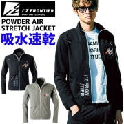 �������ե���ƥ��� �ѥ��������������ȥ�å� ������㥱�å� I'Z FRONTIER IZ-5300 5300���꡼�� ��� �ղ� ���ȥ�å� �۴�®�� UV���å� ��� ����� �����