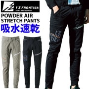 �������ե���ƥ��� �ѥ��������������ȥ�å� ���祬���ѥ�� I'Z FRONTIER IZ-5303 5300���꡼�� ��� �ղ� ���ȥ�å� �۴�®�� UV���å� ��� ����� �����