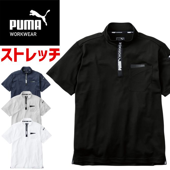 ��1���ޤǥͥ��ݥ��ġۺ�ȥ����� PUMA Ⱦµ�ϥ��ͥå����å� �ס��� ��������� ( PUMA WORKWEAR ) PW-3013N ��� �����륷������ ���ȥ�å� �۴�®�� UV���å� �ý� ����� �����
