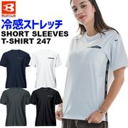 ��1���ޤǥͥ��ݥ��ġۥС��ȥ� �ܿ��䴶 ���硼�� T����� 247 Ⱦµ BURTLE ��� ��ǥ����� �ղ� �۴�®�� �ý� UV���å� ���ȥ�å� ����� �����