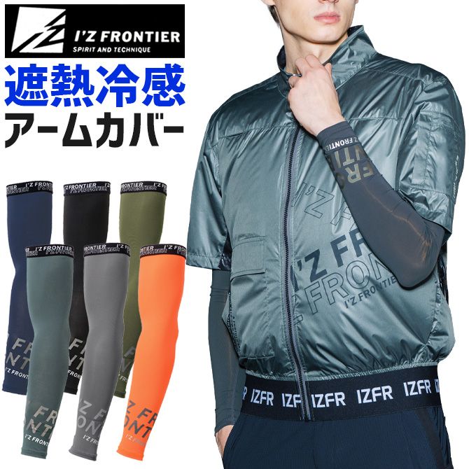 ��3���ޤǥͥ��ݥ��ġۥ������ե���ƥ��� 2025ǯ �ܿ��䴶 ����ץ�å���� �����५�С� IZ-214 I'Z FRONTIER �ղ� ��� ��ǥ����� UV���å� �����륳��ץ�å���� �����륤��ʡ� ����� �����