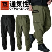 TS 4D ˥å 磻 ѥ 50344 TS DESIGN ղ  ȥå ̵ ɻ  