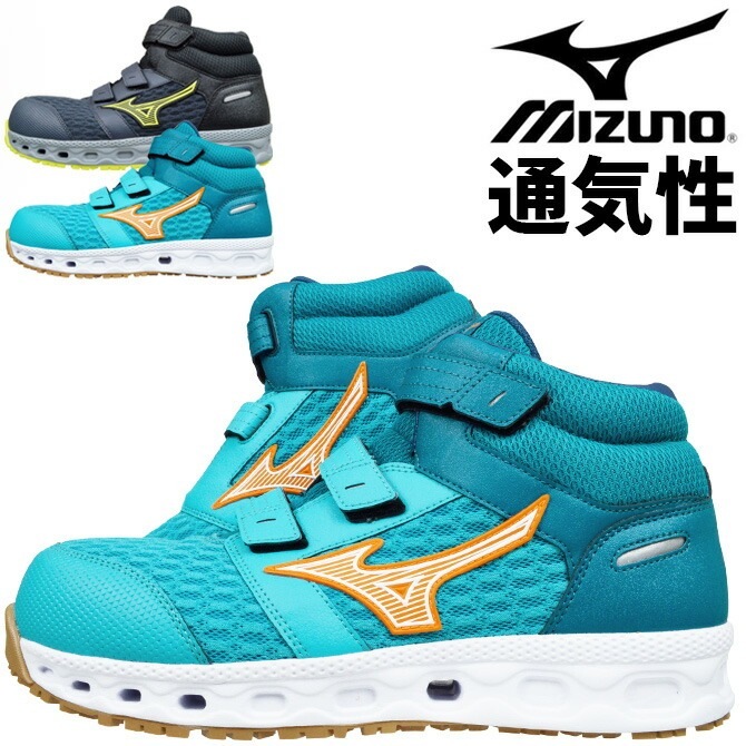 ������ �ߥ��� MIZUNO ������ޥ��ƥ� ALMIGHTY VH21H F1GA2409 �ϥ����å� ��� ��ǥ����� �ޥ��å��ơ��� ������� �̵��� ������ ���� �������ˡ����� ��ȷ�