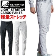 ں߸˸¤ò5,0824,480ߡۥեƥ ܿ䴶 å饤ȥȥå ѥ I'Z FRONTIER IZ-3112 3110꡼  ղ ȥå UVå   