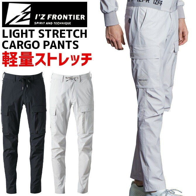 パンクパンツ　一点物 パンクファッションのパンツ一覧 | パンクファッション専門通販