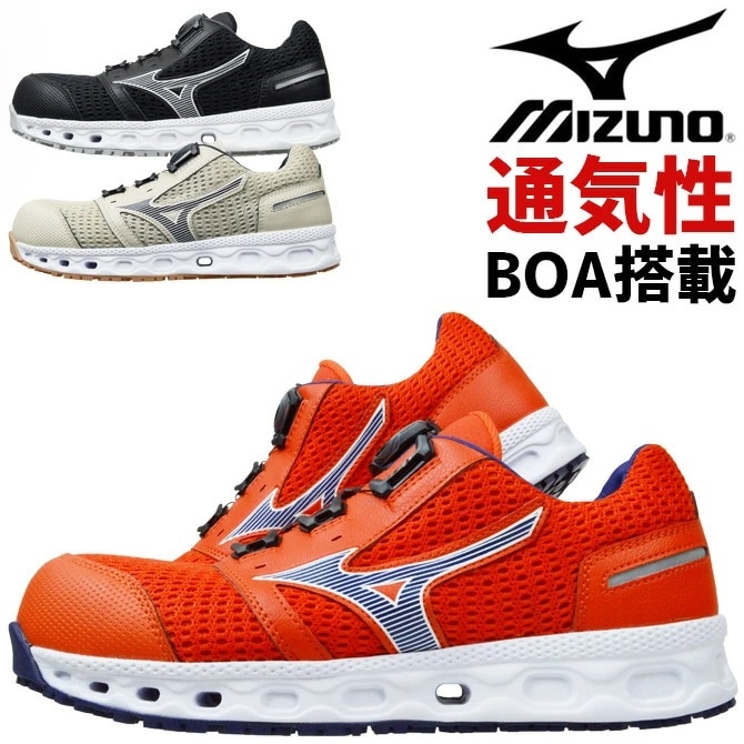 �ߥ��� ������ ���ˡ����� BOA��� ������ޥ��ƥ� ALMIGHTY VH51L BOA F1GA2306 �������å� MIZUNO ��� ��ǥ����� JSAA A�� �ѳ� ���� ���� �׷�ۼ� �̵���