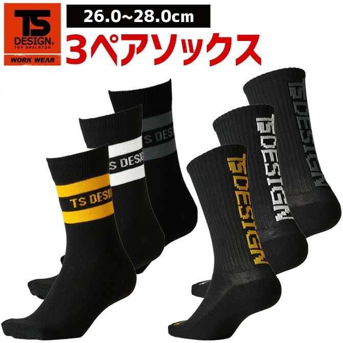 n*o様 【バラ売り可】RE:BOOT&Tox 3+3SET JAOS マッドガードⅢ リヤセット エクストレイル T33系
