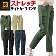 ȥå 饤 ѥ G-2005 GLADIATOR ǥ  CO-COS  ǥ 륷 ղ  G-CARGO  