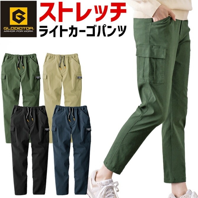 SMFK カーゴパンツ 楽天市場】ケイゾック K-ZOC スライダーカーゴパンツ GKW-1913