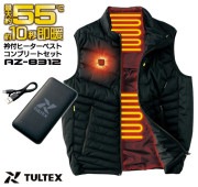 【送料無料】衿付 ヒーターベスト バッテリーセット タルテックス AZ-8312 TULTEX 防寒 防風 保温 ストレッチ メンズ レディース 男女兼用 抗菌防臭 アイトス 作業着