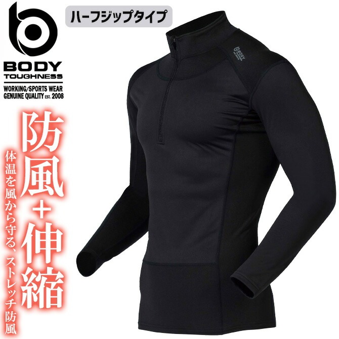 ��1���ޤǥͥ��ݥ��ġۥۥåȥ���ץ�å���� BT ���� �ϡ��ե��å� �ϥ��ͥå������ ������ɥ��ޥå���3 BODY TOUGHNESS(�ܥǥ����եͥ�) JW-197 ��� ��ǥ����� �����դ����� ���� ���ȥ�å� ���� �۴�®�� ���ԡ��ɾý� ����ʡ� ����� �����