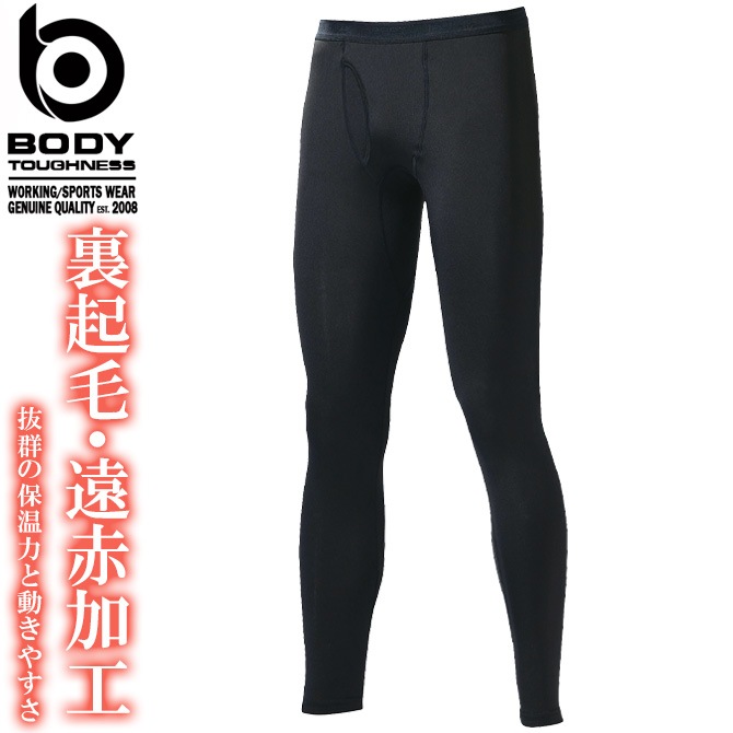 ��1���ޤǥͥ��ݥ��ġۥۥåȥ���ץ�å���� BT�ѥ���ȥ�å� ������ ���󥰥����� BODY TOUGHNESS(�ܥǥ����եͥ�) JW-165 ��� �����դ����� ���� ���ȥ�å� ΢���� �۴�®�� �糰���ڸ� ����ʡ� ����� �����