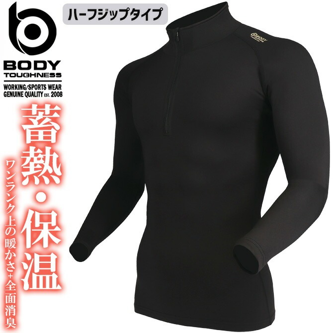 ��1���ޤǥͥ��ݥ��ġۥۥåȥ���ץ�å���� BT�ѥ���ȥ�å� ������ ���� �ϥ��ͥå������ BODY TOUGHNESS(�ܥǥ����եͥ�) JW-246 ��� ��ǥ����� �����դ����� ��� ���� ���ȥ�å� ��Ǯ�ݲ� ���̾ý� ®�� �糰���ڸ� ����ʡ� ����� �����